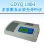 ������(sh��)ʳƷ��ȫ���ٷ����x,��̖:GDYQ-100M,Ʒ��:����•С���Z