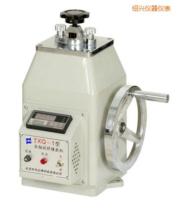 紹興金相試樣鑲嵌機