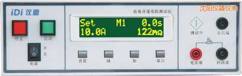 沈陽接地導(dǎo)通電阻測(cè)試儀