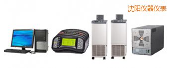 沈陽熱阻熱偶綜合自動(dòng)檢定系統(tǒng)