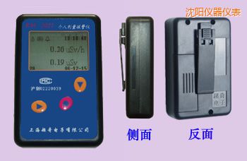 沈陽(yáng)個(gè)人劑量報(bào)警儀
