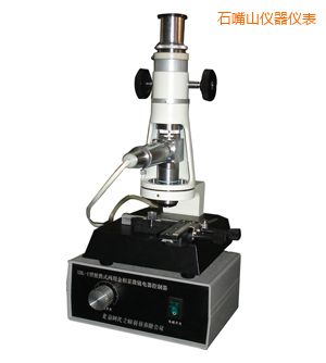 石嘴山時代便攜式金相顯微鏡