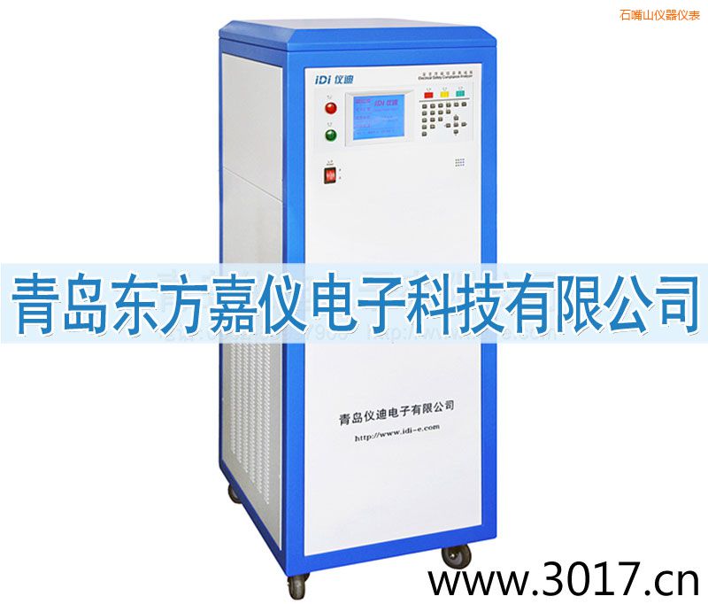 石嘴山安全性能綜合測試儀(內(nèi)置變頻電源八合一)