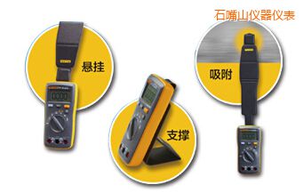 石嘴山掌上數字萬用表