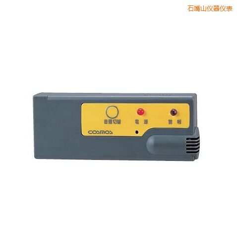 石嘴山袖珍型氣體報(bào)警器