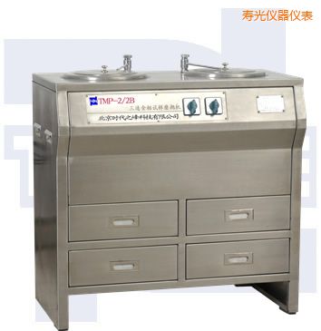 壽光雙盤三速金相試樣磨拋機(jī)(部分不銹鋼)