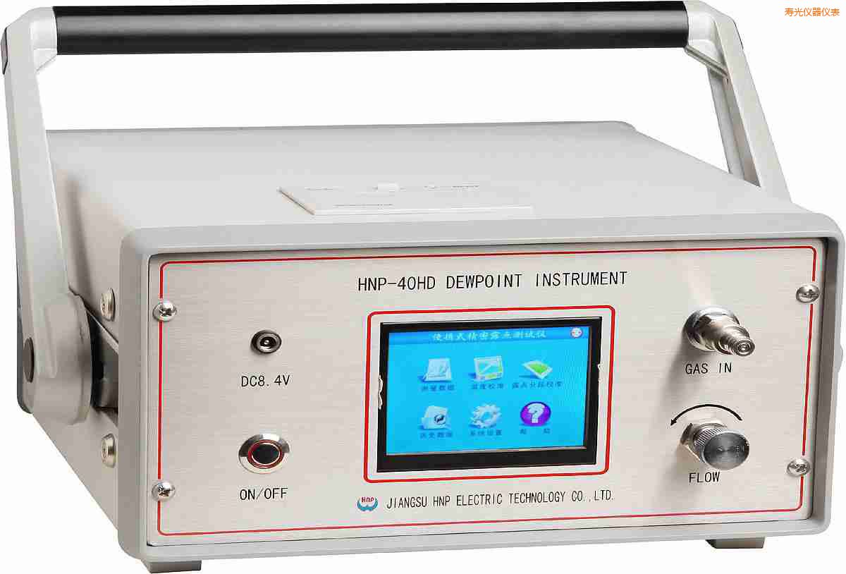 壽光氫氣露點分析儀