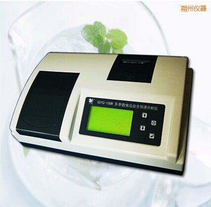朔州多參數(shù)食品安全快速分析儀(12個(gè)參數(shù))
