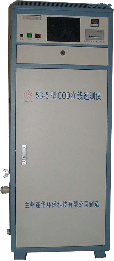 泰安COD在線(xiàn)監(jiān)測(cè)儀