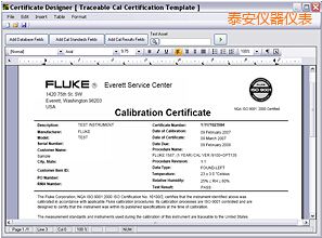泰安校準(zhǔn)軟件