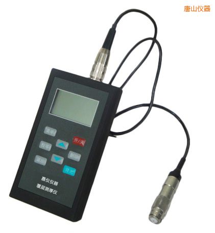 唐山涂層測厚儀(磁性+渦流兩用)