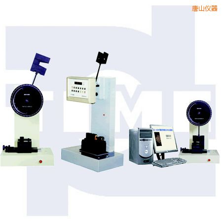 唐山懸臂梁、簡支梁沖擊試驗(yàn)機(jī)