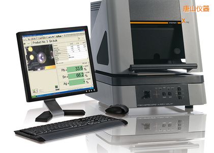 唐山X 射線熒光測試儀