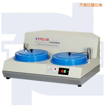 天津雙速金相試樣拋光機(jī)