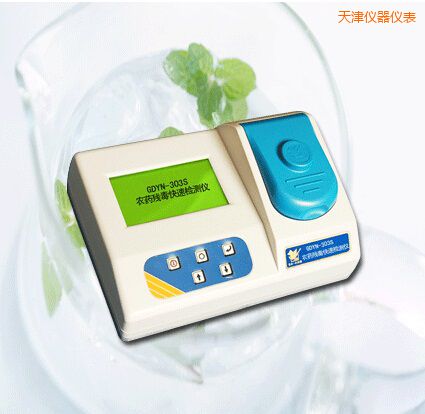 天津農(nóng)藥殘毒快速檢測(cè)儀