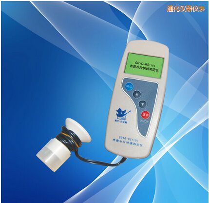 通化肉類水分測定儀