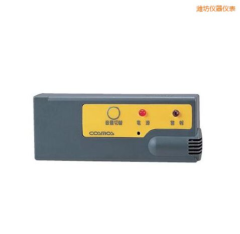 濰坊袖珍型氣體報(bào)警器