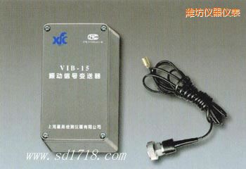 濰坊振動(dòng)信號變送器
