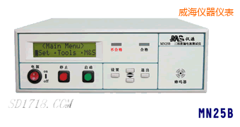 威海泄漏電流測試儀