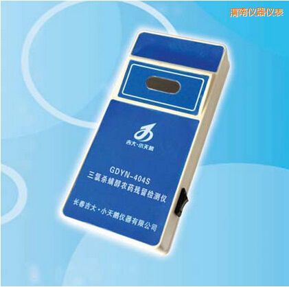 渭南三氯殺螨醇農(nóng)藥殘留檢測(cè)儀