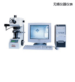 無錫圖像處理顯微維氏硬度計