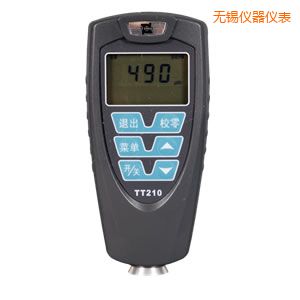 無(wú)錫覆層測(cè)厚儀