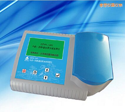 孝感牛奶 奶粉蛋白質(zhì)快速檢測(cè)儀