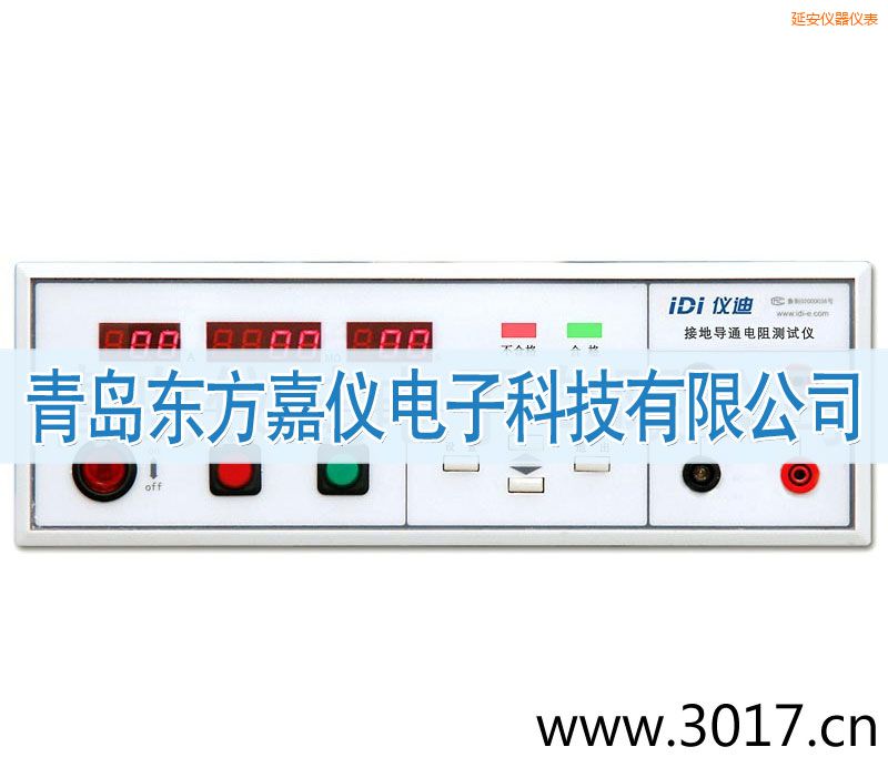 延安接地電阻測試儀