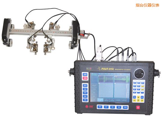 煙臺便攜式超聲波TOFD檢測儀