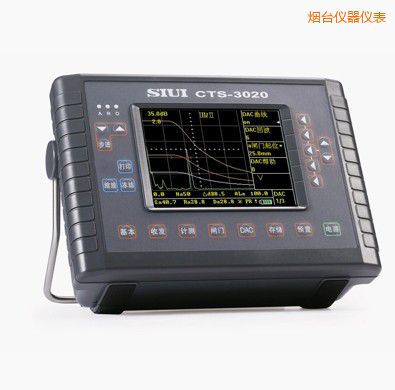 煙臺(tái)數(shù)字超聲探傷儀