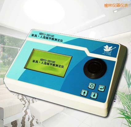 榆林家具、人造板甲醛測定儀