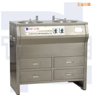 玉溪雙盤三速金相試樣磨拋機(jī)(全不銹鋼)