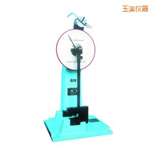 玉溪時代人造板擺錘沖擊試驗機