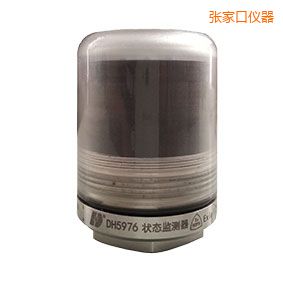 張家口軸承狀態(tài)監(jiān)測(cè)器