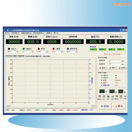 ���ҿڕr(sh��)��Ħ��ĥ�pԇ�(y��n)�C(j��)ܛ��