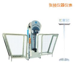 張掖時代液晶數(shù)顯擺錘沖擊試驗機