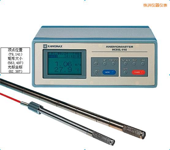 株洲智能型中高溫?zé)崾斤L(fēng)速儀