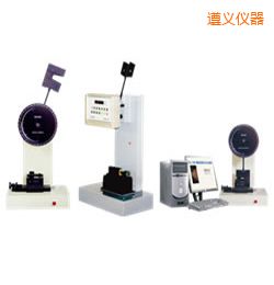 遵義時代懸臂梁/簡支梁沖擊試驗機