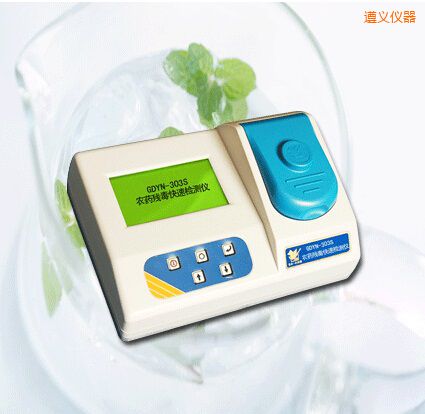 遵義農(nóng)藥殘毒快速檢測儀